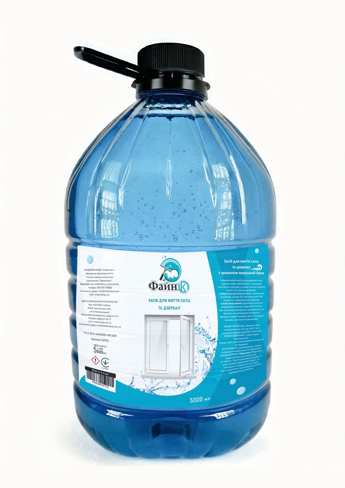 ФАЙНОК Засіб для миття скла та дзеркал